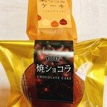 菓子工房 レジェール・ソルティ - 