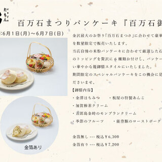 cafe たもん_1