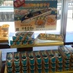 Okakura - 北陸新幹線を意識した、おかき