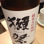 鳥すけ - Ｈ27.3 獺祭50