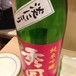 鳥すけ - Ｈ27.3 秀鳳