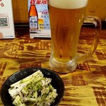 ゴールデン酒場 おさけや - こんぬつわ