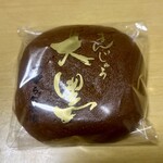 すずらん本舗 - 黒糖まんじゅう「大黒」190円