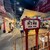Rod Fai Seafood - 外観写真: