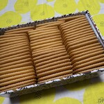 Buttery - 