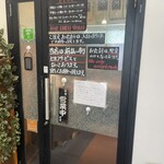 カレーや うえの - 普通こんなに貼られたら、ん？と引き気味になりそうだが、全くそうならないのはお人柄のお陰か⁈