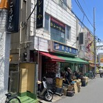 カレーや うえの - やたら賑やかな八百屋と同居(^^)野菜はココから仕入れてるのかなぁ？この建屋の2階です