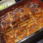 うなぎん - 