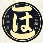 こは - 