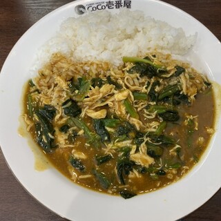 CoCo壱番屋_0