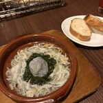 ボデガス ガパ - 