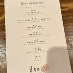 日々の中華食堂 - 