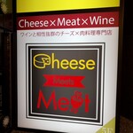 Cheese Meets Meat - 