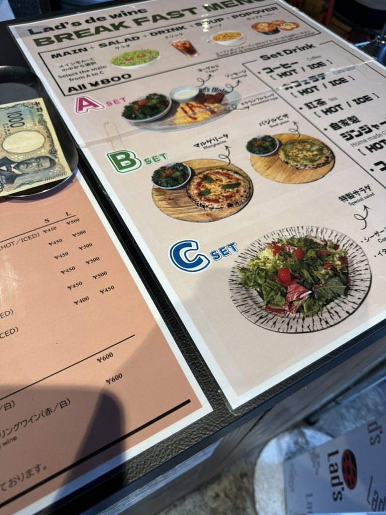 ラッツ デ ワイン フレッ サイン 新橋 店