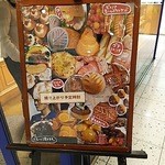 36309257 - INAC神戸の選手も来るようです。