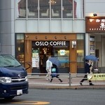 オスロコーヒー - オスロコーヒー 五反田駅前店