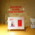 銀座おかもと - 