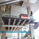 レバンテ - お店は東京国際フォーラムの中にあります