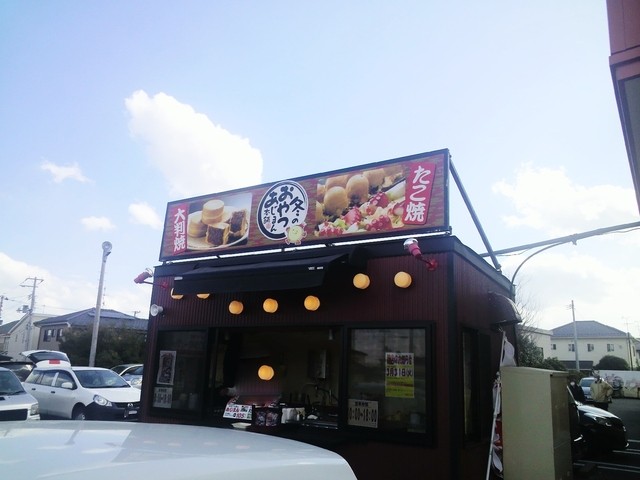 あじまん ウジエスーパー袋原店 - 南仙台（たい焼き・大判焼き）の写真