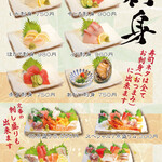 Kanda Edokko Zushi Nishiguchi ten