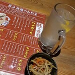 大街道邸 百済 - 
