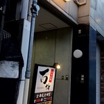 大街道邸 百済 - 