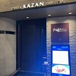 KAZAN - 
