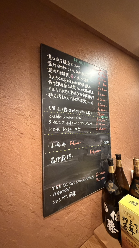メニュー写真 : 寿司 周辰 （SUSHI SHUTATSU） - 荻窪/寿司 | 食べログ