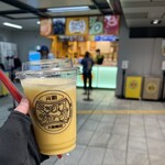 梅田 ミックスジュース - 