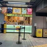 梅田 ミックスジュース - 