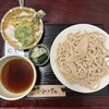 三丁目の手打うどん - 料理写真:■冷つけ麺(小盛)¥770
■なす天¥110
■しそ天44