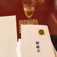 菊華荘 - 食前酒の梅酒とメニュー