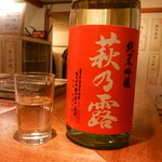 ホルモン酒場とん平 - 日本酒　半合（萩の露・純米吟醸）