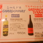 ホルモン酒場とん平 - 