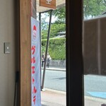 甘味処 グルエトルテ - 
