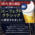 函まるずし - 料理写真: