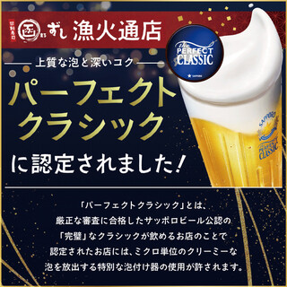 函まるずし_0