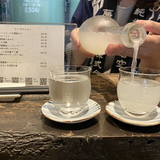 酒蔵BAR えん_0