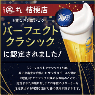 函まるずし_0
