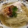 麺屋 こくう - 