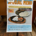 メニュー写真 : 黒にんにくほんぽ - 南大沢/豚料理 | 食べログ