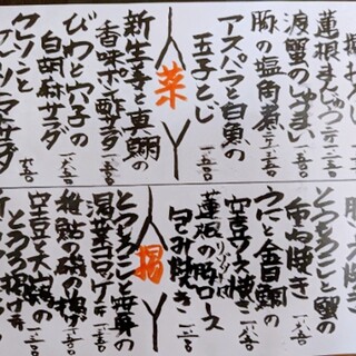 松_0