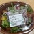 サミットストア - 料理写真:彩り野菜のアレンジサラダベース(27kcal)