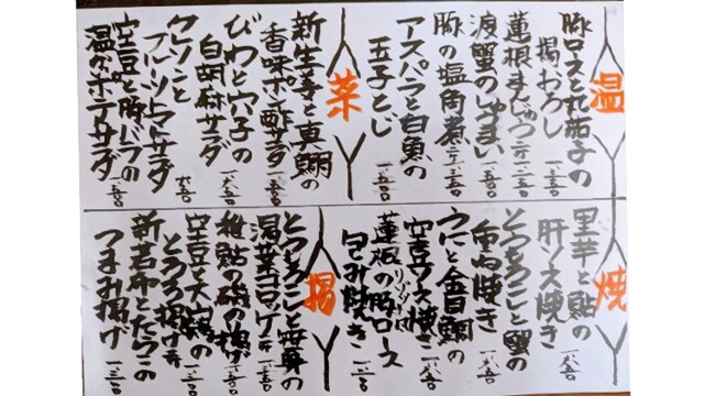 松