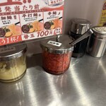 らあめん英 - 
