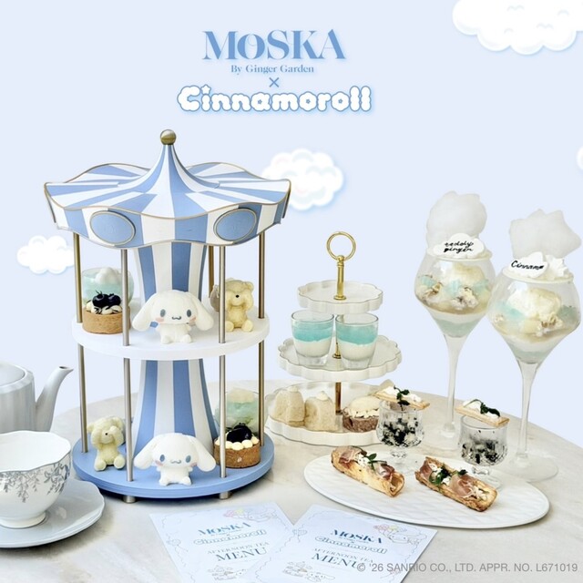 MOSKA by GingerGarden
