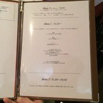 レストランボンテ - 