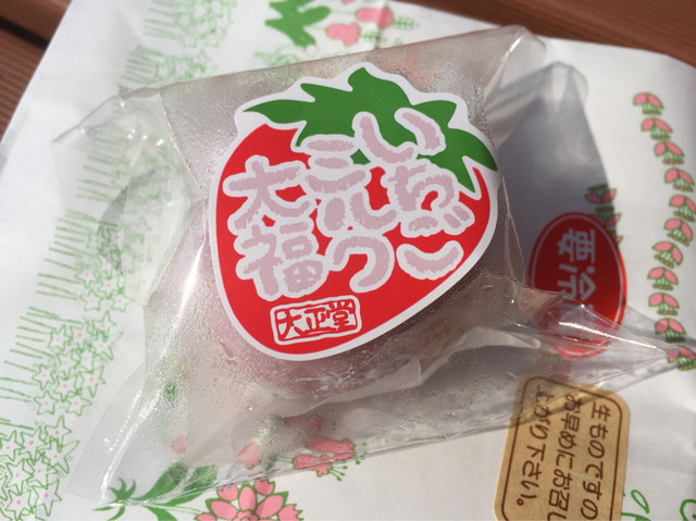 大正堂 &ndash; 水沢江刺の本格和菓子店 | 奥州市の老舗甘味処