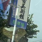 Cafe ALUN-ALUN - 県道4号線（赤城県道）のコチラの看板を入ります。