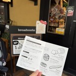 breadworks - 